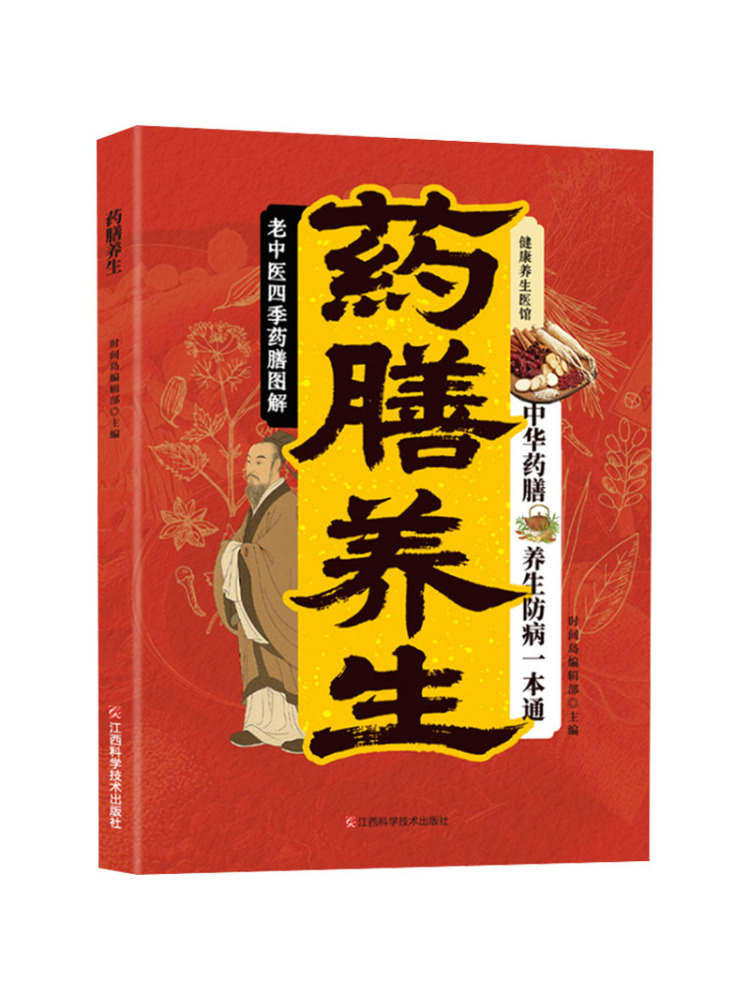 Health Wellness Clinic - Libro - Winshare Health and Wellness