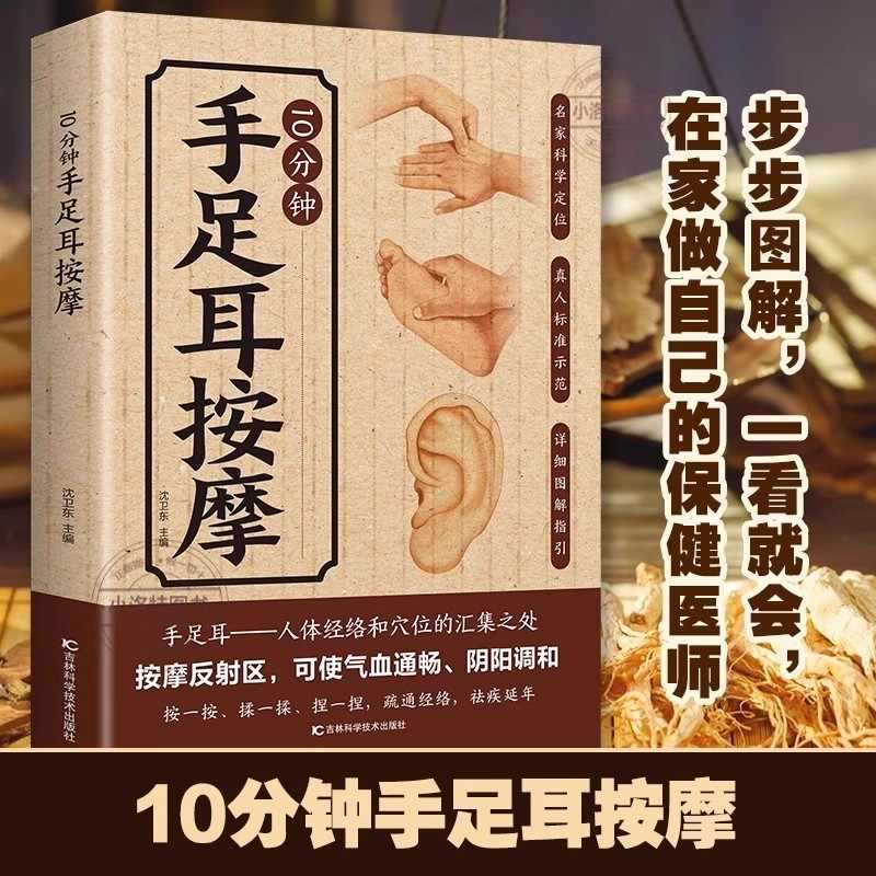 Massaggio Mirato di 10 Minuti  - Health & Wellness Farmacia Inc recensione e prezzo