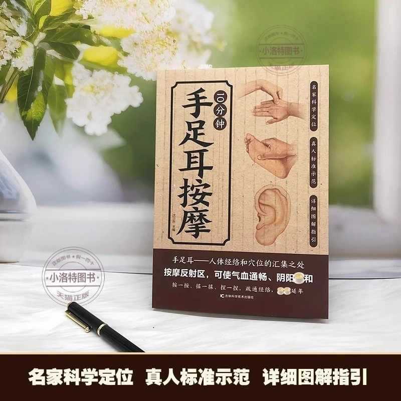 Massaggio Mirato di 10 Minuti  - Health & Wellness Farmacia Inc recensione e prezzo