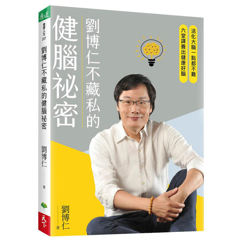 Il segreto di Liu Borun per la - Health & Wellness Farmacia Inc recensione e prezzo