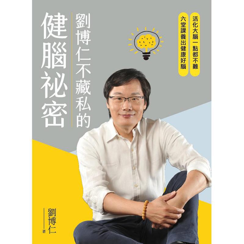 Il segreto di Liu Borun per la - Health & Wellness Farmacia Inc recensione e prezzo