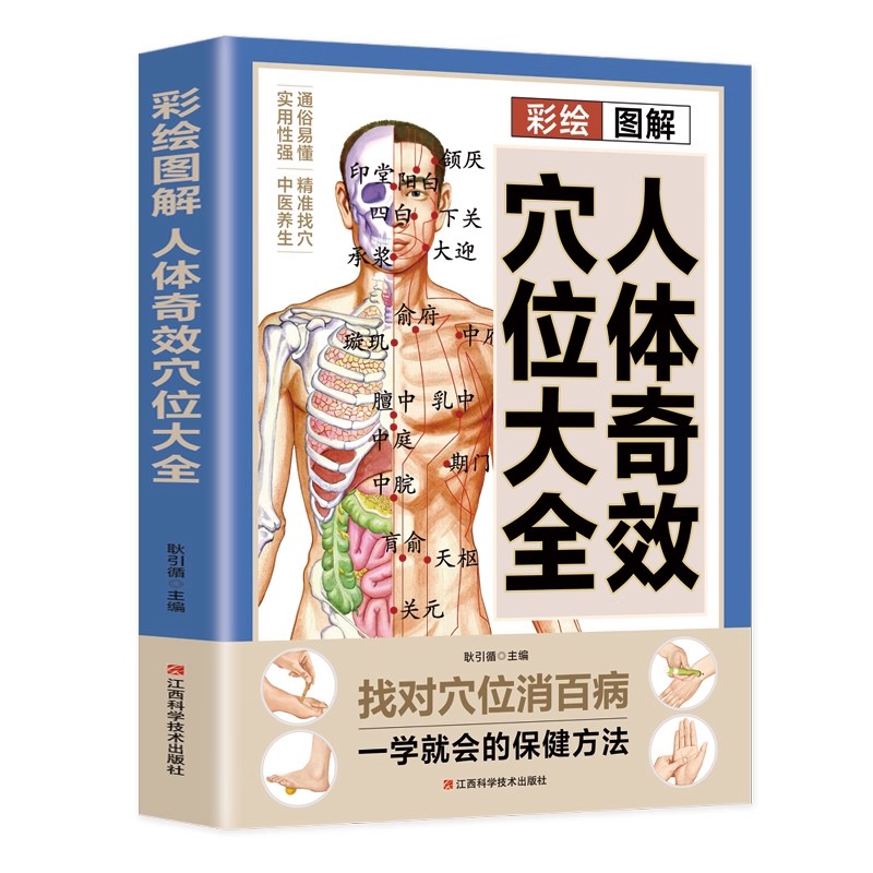 Guida Completa al Massaggio de - Health & Wellness Farmacia Inc recensione e prezzo