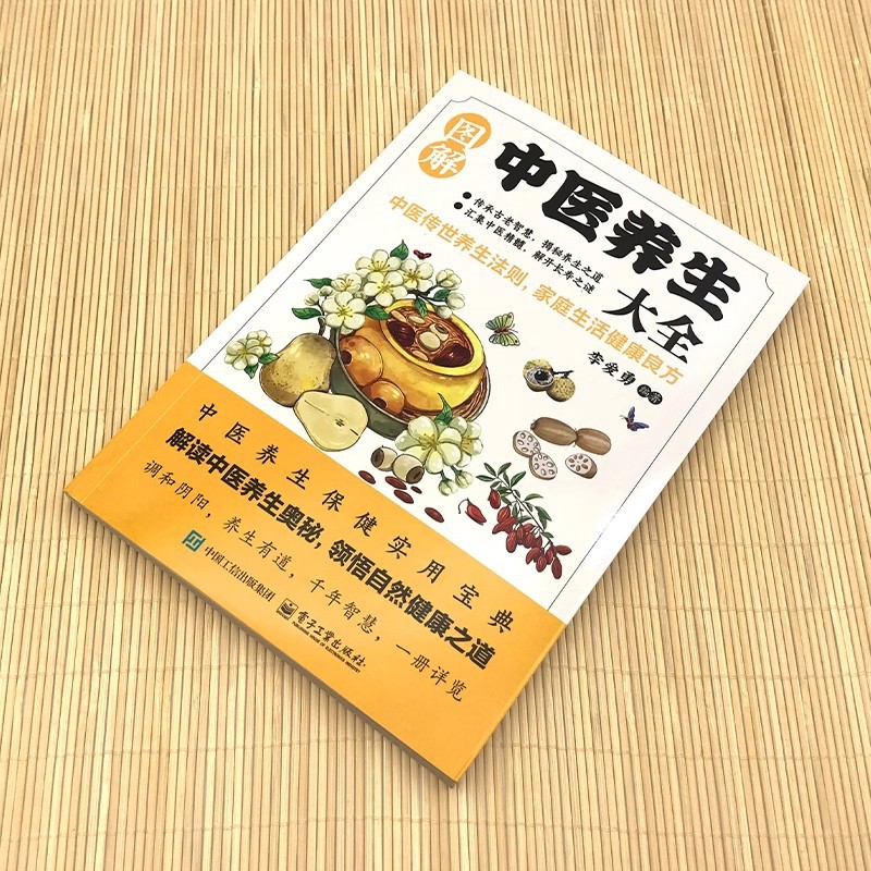 Enciclopedia illustrata sulla  - Health & Wellness Farmacia Inc recensione e prezzo