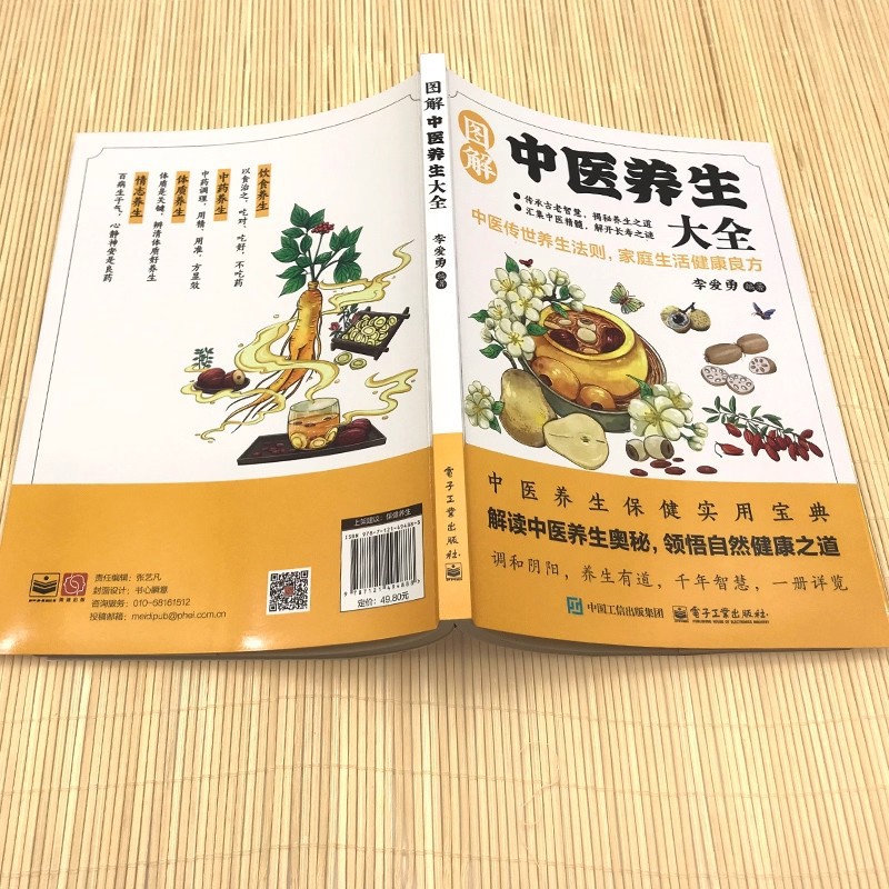 Enciclopedia illustrata sulla  - Health & Wellness Farmacia Inc recensione e prezzo