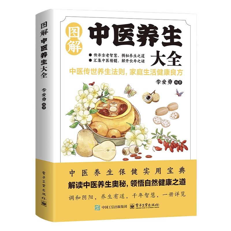 Enciclopedia illustrata sulla  - Health & Wellness Farmacia Inc recensione e prezzo